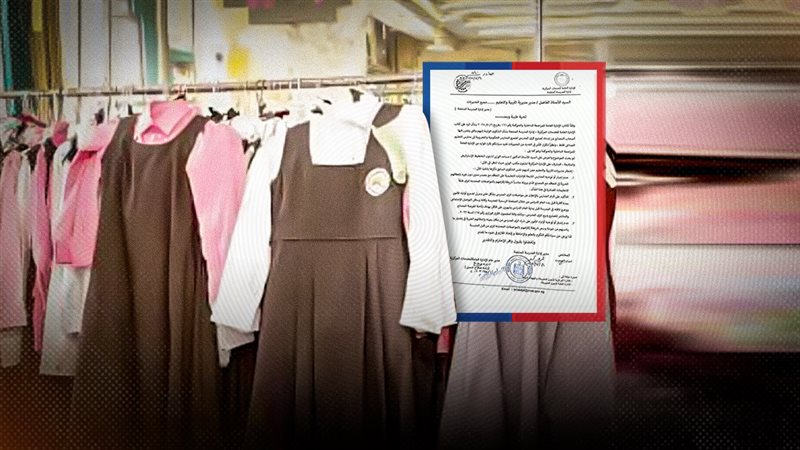 موقع الصفحة الأولى