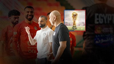 مصر وبوركينا فاسو مباراة العبور الكبرى إلى كأس العالم 2026