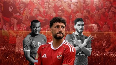 الأهلي لا يعيش له مهاجم سوبر .. والعشرية السوداء لا تنتهي 