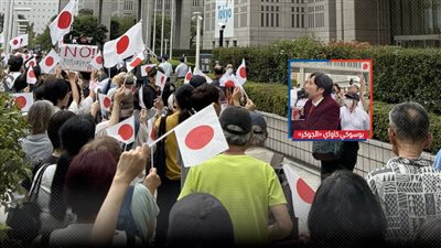 مظاهرات في طوكيو بقيادة «الجوكر» ضد هجرة المصريين إلى اليابان