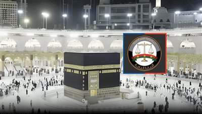 بالأسماء.. ننشر قائمة شركات «النصب السياحي» المنظمة لرحلات الحج والعمرة