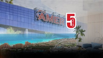 باستثمارات 5 مليارات جنيه..عامر جروب تحصل على ترخيص 