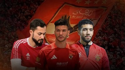 الصفحة الأولى تكشف.. 8.5 مليون دولار تكلفة 7 صفقات مضروبة في الأهلي 