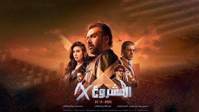 كريم عبد العزيز يتصدر شباك تذاكر صيف 2025 بفيلم 