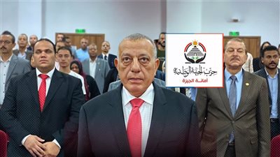 أمانة حزب الجبهة الوطنية بالجيزة تطلق منصات رقمية للتواصل مع المواطنين