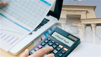 بالمستندات.. أسباب حكم دستورية قانون ضريبة المبيعات: لا يخل بمبدأ العدالة الاجتماعية 