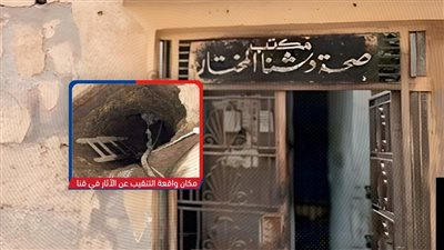 مغارة «الصحة» في دشنا.. نفق وسرداب بطول 6 أمتار للبحث عن «المساخيط» 