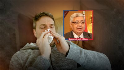 مع اقتراب الشتاء.. تحذيرات من انتشار نزلات البرد ومستشار الرئيس يكشف الأسباب