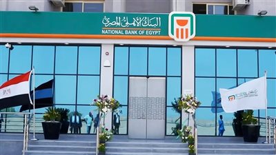 8.8 تريليون جنيه أصول البنك الأهلي و1.5 تريليون جنيه تحويلات على إنستاباي    