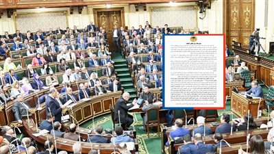 مجلس النواب يشيد برد الرئيس لقانون الإجراءات الجنائية ويحدد جلسة للدراسة