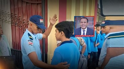 عودة الشرطة المدرسية.. خبير يحذر من التنمر وتجاوز الطلاب لأدوارهم  