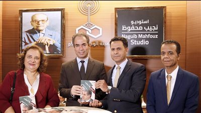 الاحتفاء بعودة كتاب ماسبيرو بعد 14 عاماً وتوقيع كتاب رجاء النقاش (إسلام بلا أحزاب)