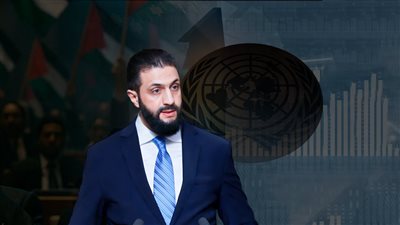 «الشرع» يدير ظهره للقضية الفلسطينية ويستغل زيارة نيويورك لتحقيق مكاسب اقتصادية