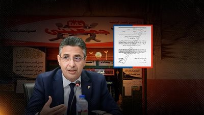 خطاب رسمي يكشف ورطة وزارة التموين بتشغيل 12 منفذا لمشروع جمعيتي بقنا