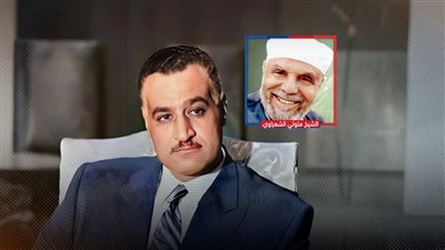 فى ذكري وفاة الزعيم.. كيف نعى الشيخ الشعراوي جمال عبد الناصر ؟