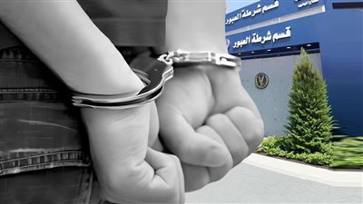  ضبط المتهم بقتل زوجته فى العبور بسبب مصروف البيت