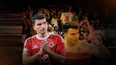 ماذا ينتظر زيزو في قمة الأهلي والزمالك؟ .. معشوق vs عدو الجماهير
