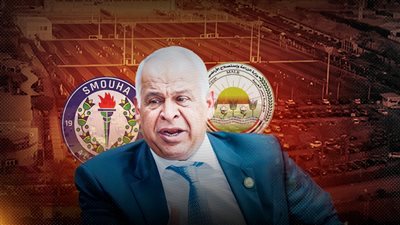 بعد 37 سنة.. الإصلاح الزراعي تهدد سموحة بسحب الأرض أوسداد 6.9 مليار  