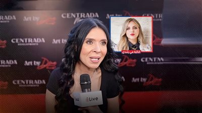 «دينا» ترد على طلب إحاطة برلمانى لإغلاق أكاديمية تعليم الرقص الشرقي 