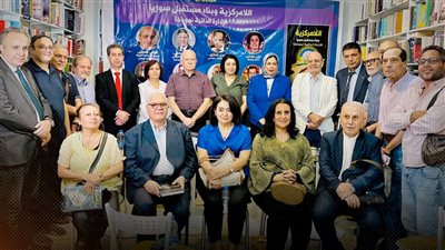 نقاشات ثرية في ندوة وحفل توقيع كتاب 