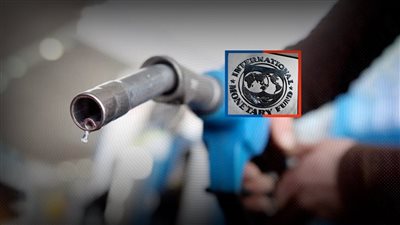 زيادة أسعار الوقود الخميس 2 أكتوبر وصندوق النقد يتنصل من القرار 