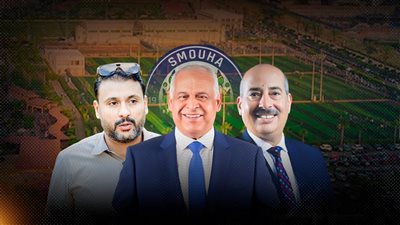 الحرب تشتعل على رئاسة نادي سموحة ..وصراع الغنيمي وعرفات وموقف فرج عامر