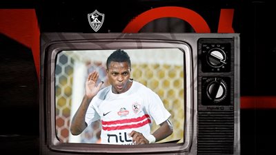 شيكو بانزا بطل دراما الأفارقة الجديد في الزمالك .. هروب وغرامات وأزمات