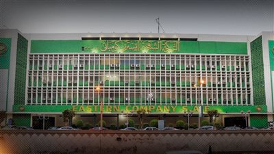  «الشرقية للدخان» أمام محكمة الأمور المستعجلة لوقف التصرف في أسهم اتحاد العاملين