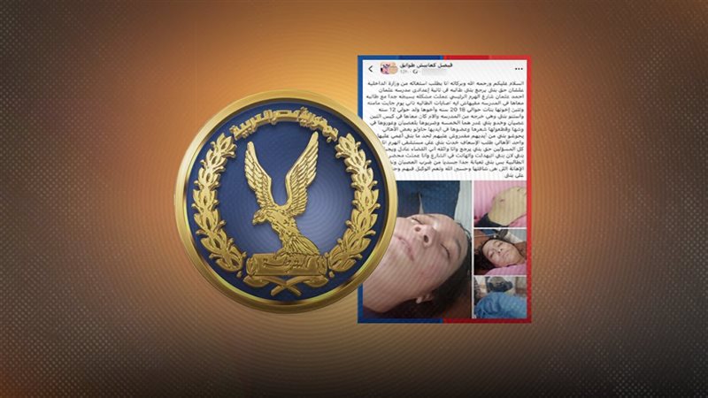 موقع الصفحة الأولى