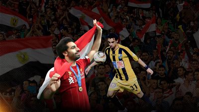 محمد صلاح .. من نجريج إلى أفضل لاعب كرة في تاريخ إفريقيا
