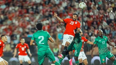 منتخب مصر ختامها مسك| فوز مستحق على غينيا بيساو في ليلة المونديال