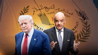  أسرار حضور إنفانتينو رئيس «فيفا» قمة شرم الشيخ للسلام 