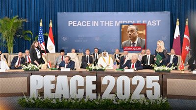 مسلم: خطاب شرم الشيخ يمثل تحوّلًا كبيرًا في موقف واشنطن 