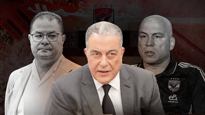 الأهلي تحت سيطرة ياسين منصور .. ومصير سعد شلبي ومحمد يوسف والعوضي 