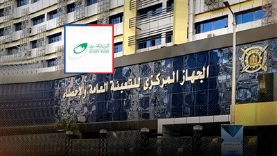  166.2 مليار جنيه ودائع صندوق البريد خلال عام 2025 بزيادة 36.8٪ 