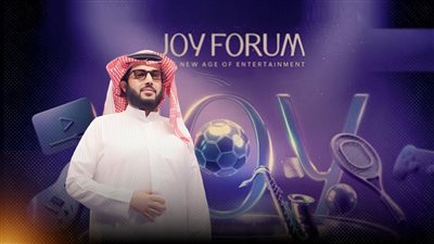 4مليارات ريال اتفاقيات وشراكات جوي فوروم 2025 Joy Forum في موسم الرياض 