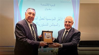 المحكمة الدستورية المصرية تشارك في أعمال الندوة الإقليمية بالمملكة الأردنية الهاشمية