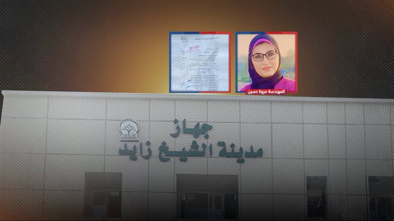 موقع الصفحة الأولى