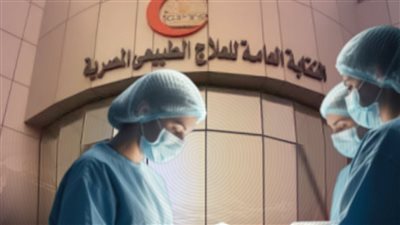  فوضى التخصصات الطبية.. من «سمكري البني آدمين» لإجراء عمليات جراحية خارج القانون