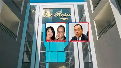 فندق «لاروزا ويفز» مهدد بالإغلاق بسبب شكوى كيدية بعد وفاة مالكه