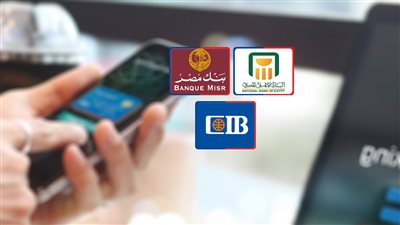 البنوك تتأهب للتوقيت الشتوي بالرسائل والتحديثات وتعطيل الخدمة لفترة مؤقتة