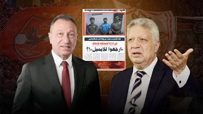 أزمة مجلة الأهلي تنفجر في ليلة الصلح بين محمود الخطيب ومرتضى منصور