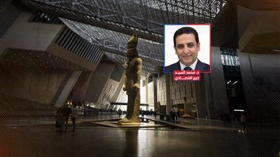 خبير إقتصادى : المتحف سيضيف لدخل السياحة 3.6 مليار دولار بزيادة 20% 