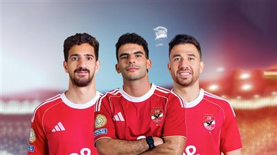 الأهلي في خطر.. نصف مليار جنيه فاتورة 2025 .. ولعنة اسمها زيزو 