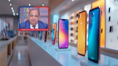 خبير قانوني: فرض الضريبة على الهواتف المحمولة بأثر رجعي مخالف للقانون