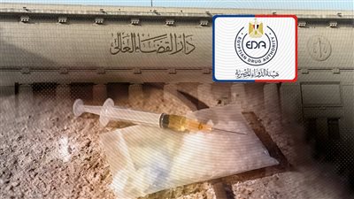 «النقض» تحيل قرار «هيئة الدواء» لشبهة عدم الدستورية وتعلق الطعن بجناية مخدرات  