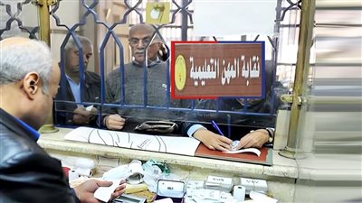  113جنيه شهريا  .. 30 سنة ومعاش نقابة المعلمين ثابت «مازادش جنيه»