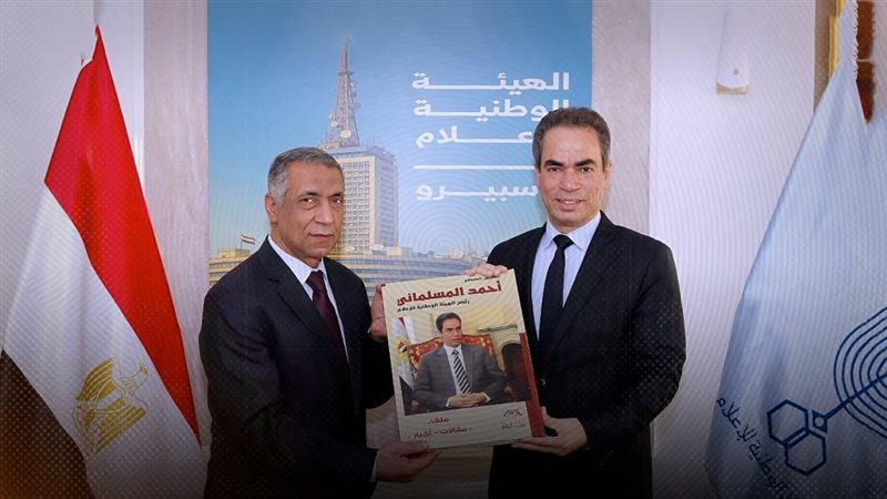 موقع الصفحة الأولى