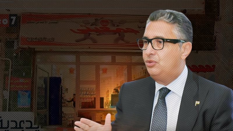 موقع الصفحة الأولى