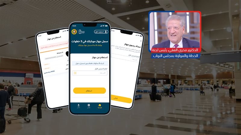 موقع الصفحة الأولى